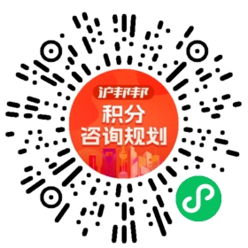 一对一规划顾问