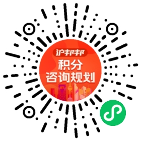 一对一规划顾问
