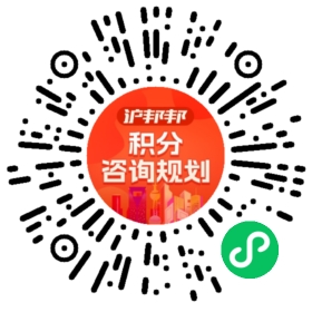 一对一规划顾问