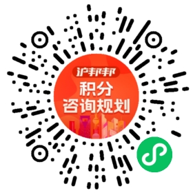 一对一规划顾问