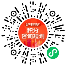 一对一规划顾问