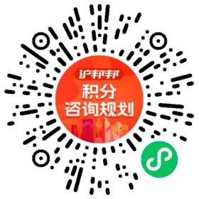 一对一规划顾问