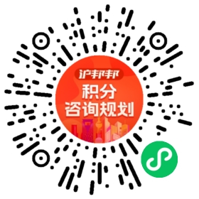 一对一规划顾问