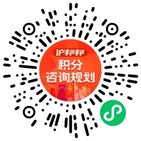 一对一规划顾问