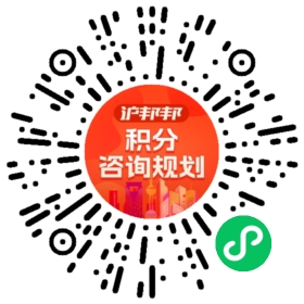 一对一规划顾问