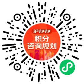 一对一规划顾问
