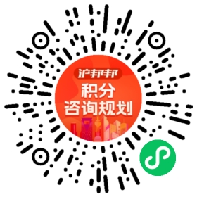 一对一规划顾问