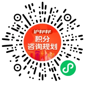 一对一规划顾问