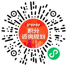 一对一规划顾问