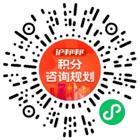 一对一规划顾问