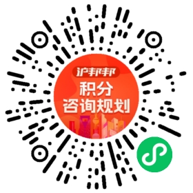 一对一规划顾问