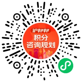 一对一规划顾问