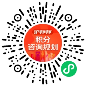 一对一规划顾问
