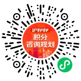 一对一规划顾问