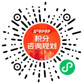 一对一规划顾问