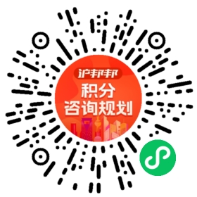 一对一规划顾问