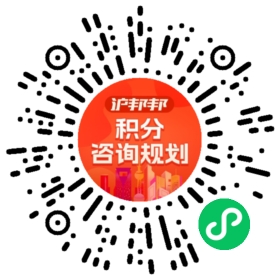 一對一規(guī)劃顧問