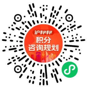 一对一规划顾问