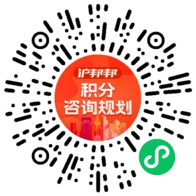 一对一规划顾问
