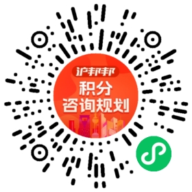 一对一规划顾问