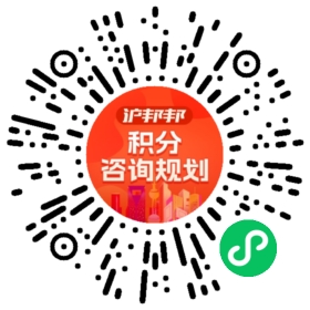一对一规划顾问
