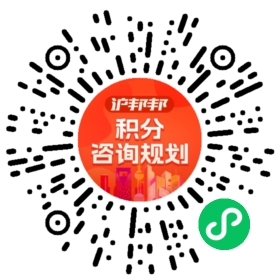 一对一规划顾问