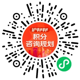 一对一规划顾问
