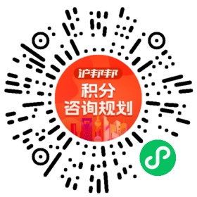 一对一规划顾问