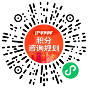 一对一规划顾问