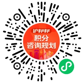 一对一规划顾问