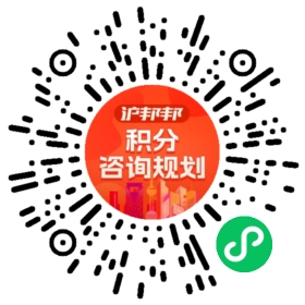 一对一规划顾问