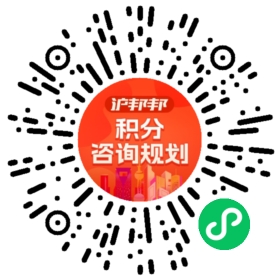 一对一规划顾问