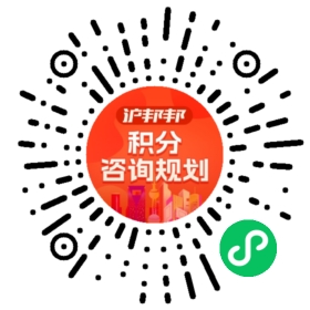 一对一规划顾问