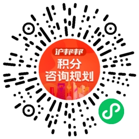 一对一规划顾问