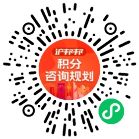 一对一规划顾问