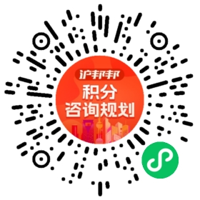 一对一规划顾问