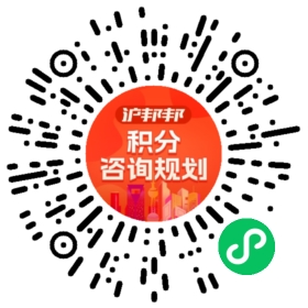 一对一规划顾问