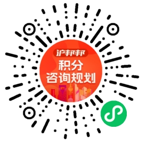 一对一规划顾问