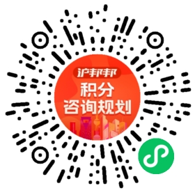 一对一规划顾问