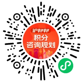 一对一规划顾问