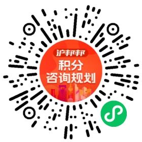 一对一规划顾问