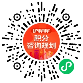 一对一规划顾问