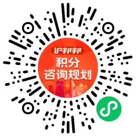 一对一规划顾问