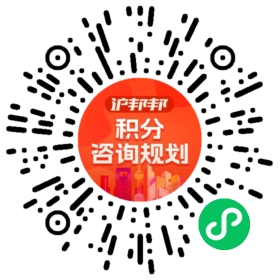 一对一规划顾问