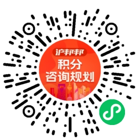 一对一规划顾问