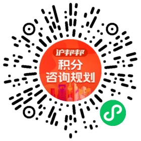 一对一规划顾问