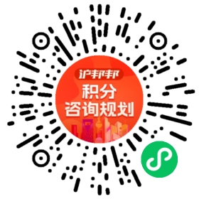 一对一规划顾问