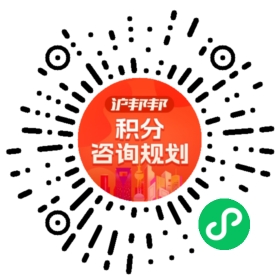 一对一规划顾问