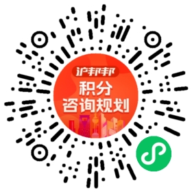 一对一规划顾问