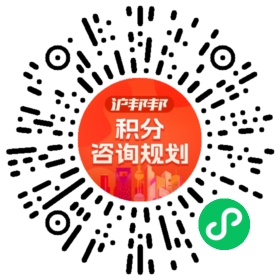 一对一规划顾问